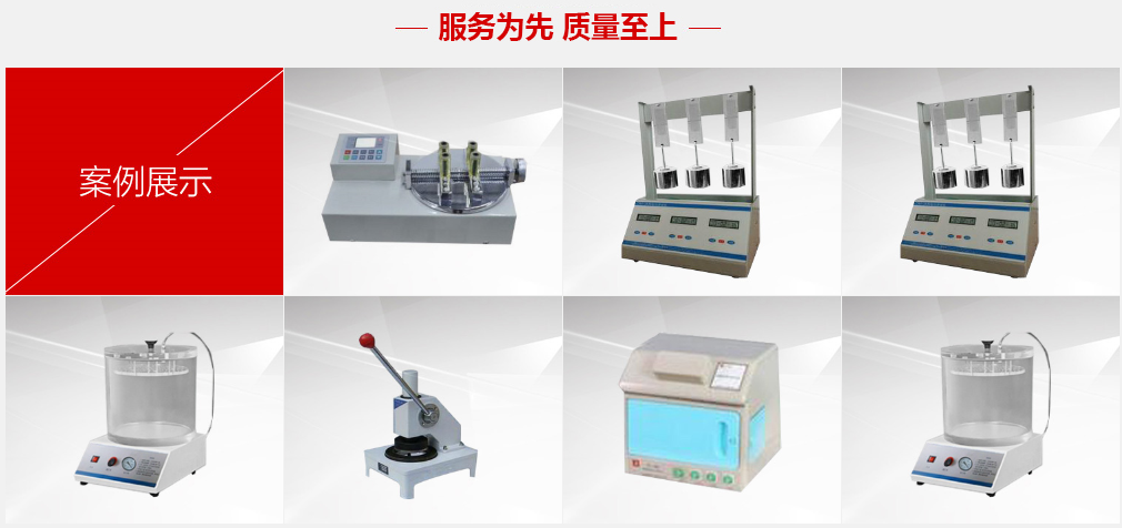 济南米兰体育试验仪器有限公司